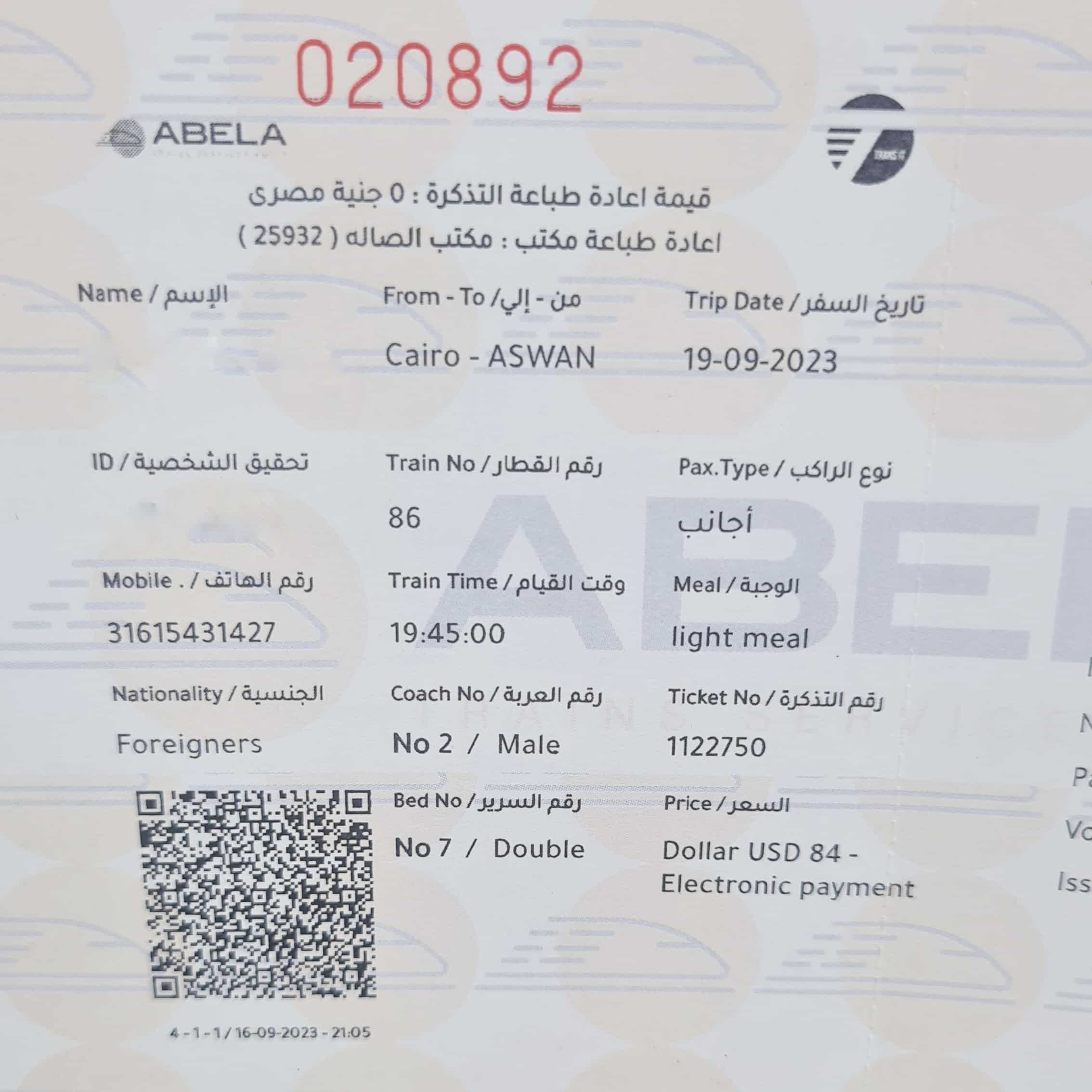 Ticket for the night train from Cairo to Luxor and Aswan