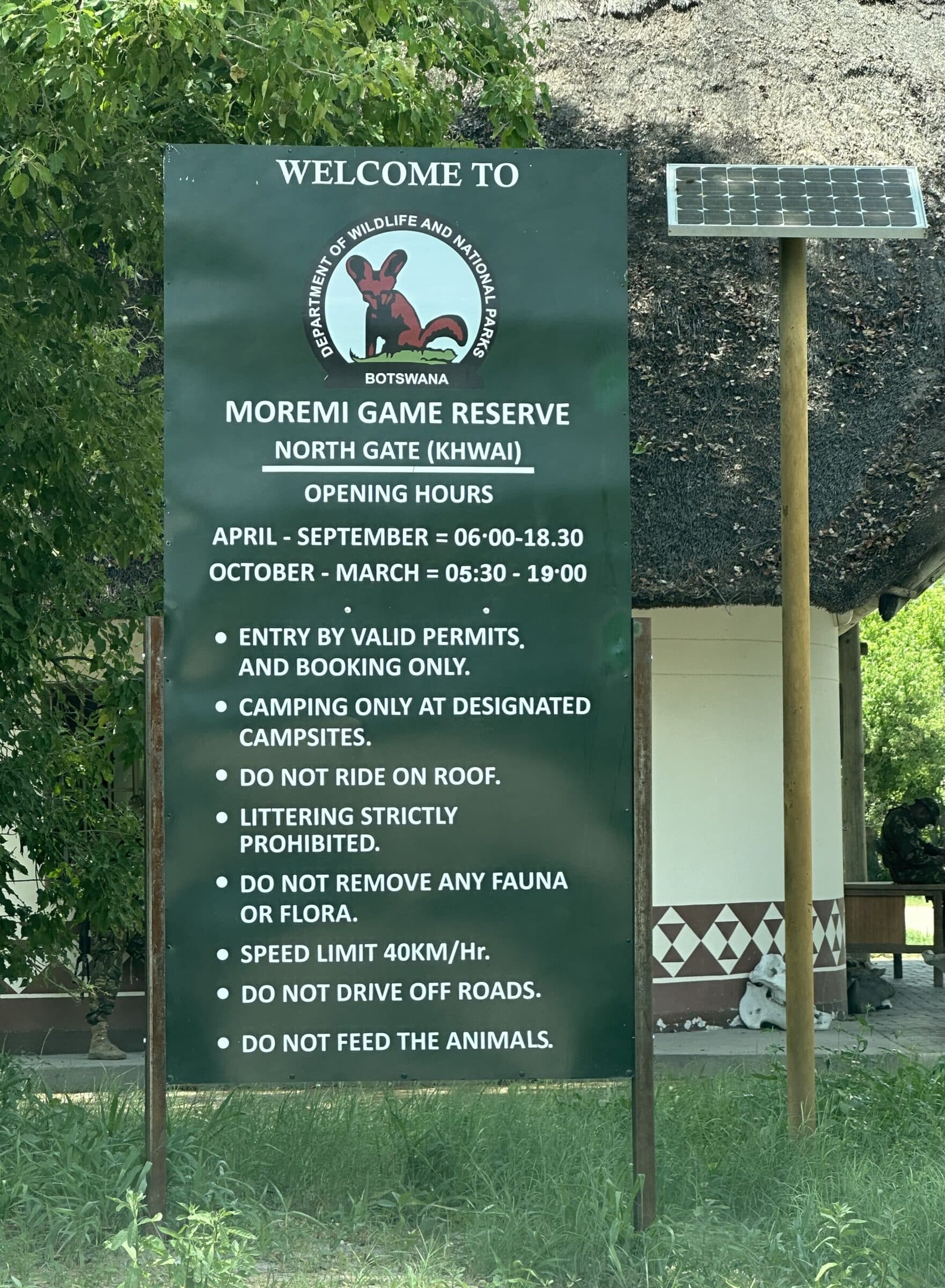 モレミ動物保護区への入場 |ボツワナに陸路上陸