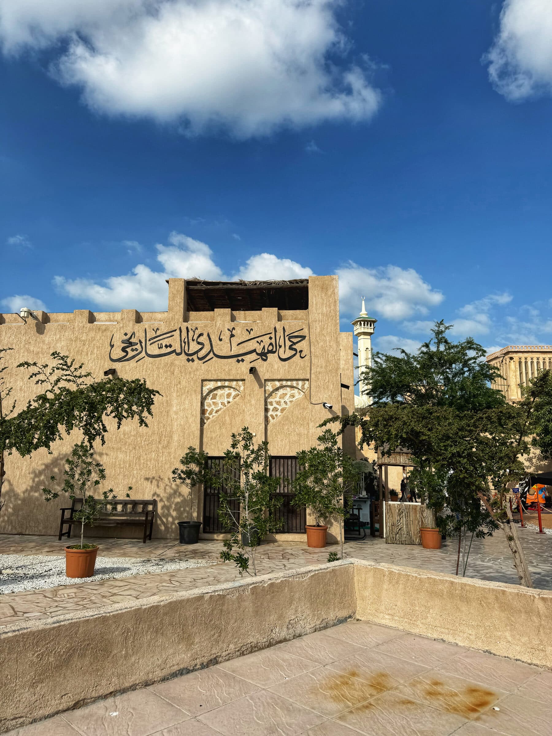 De wijk Al Fahidi is een soort openluchtmuseum